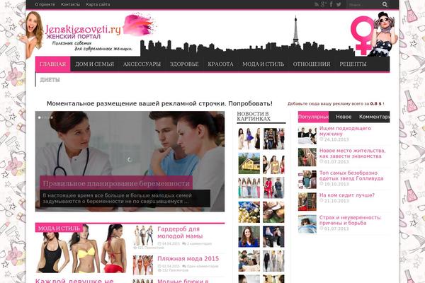 Site using Wp-html-sitemap plugin