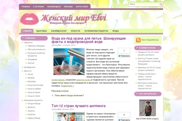 Estetica theme site design template sample