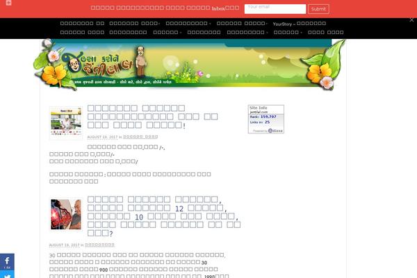 Site using Ads-for-wp plugin