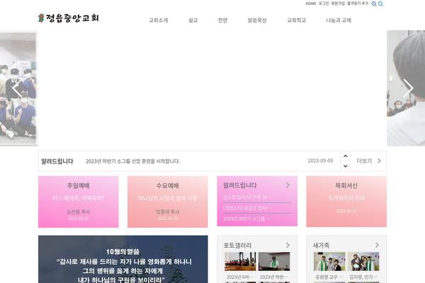 Site using Easy Logo plugin