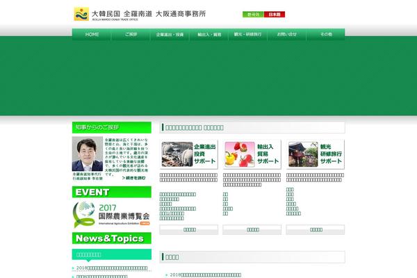 Lightning_child_sample theme site design template sample