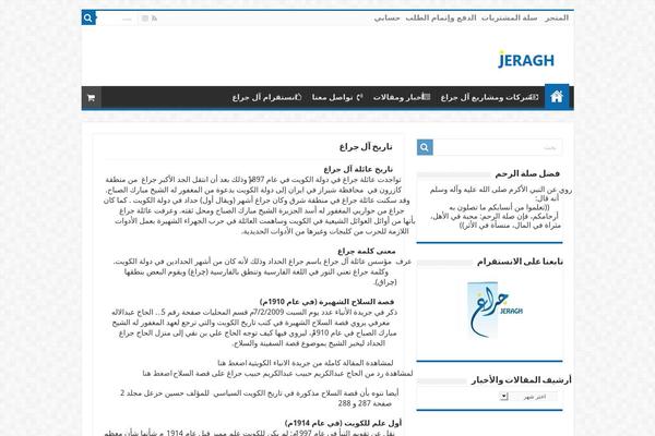 Site using Wc-frontend-manager plugin