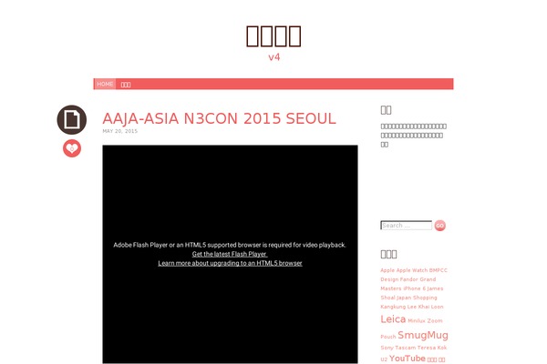 Pachyderm theme site design template sample