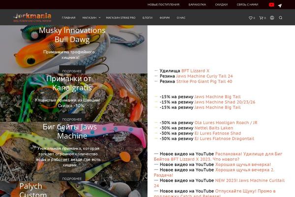 Site using Woocommerce-ultimate-pdf-invoices plugin