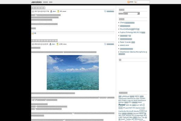 Journalist theme site design template sample