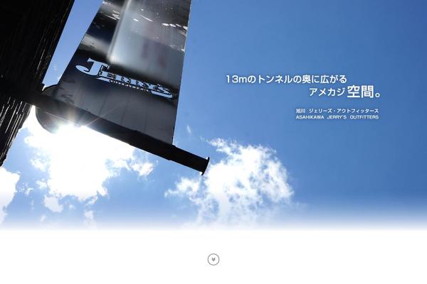 Amada theme site design template sample