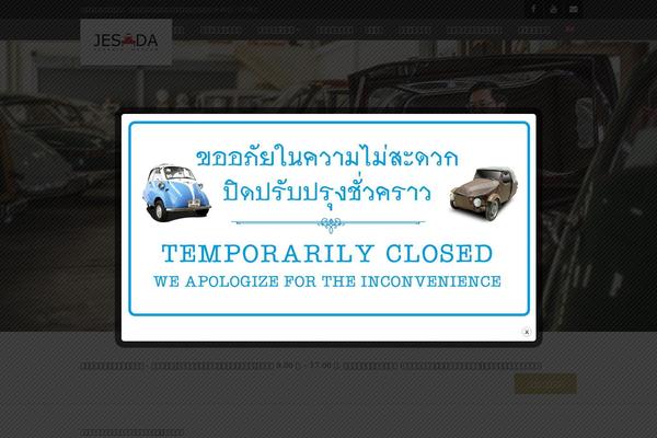 Vestige theme site design template sample