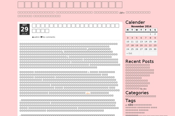 Native theme site design template sample
