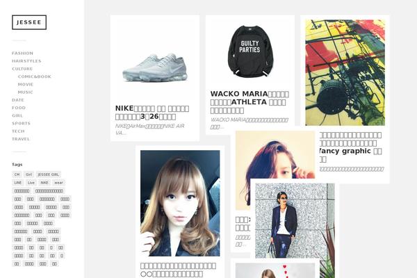 Fukasawa theme site design template sample