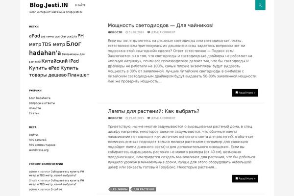 Ridizain theme site design template sample