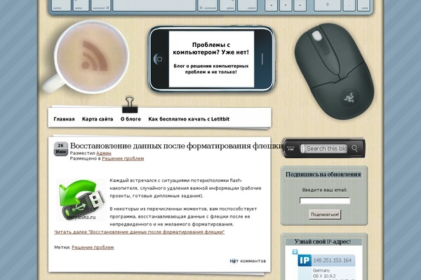 Coffee-desk theme site design template sample