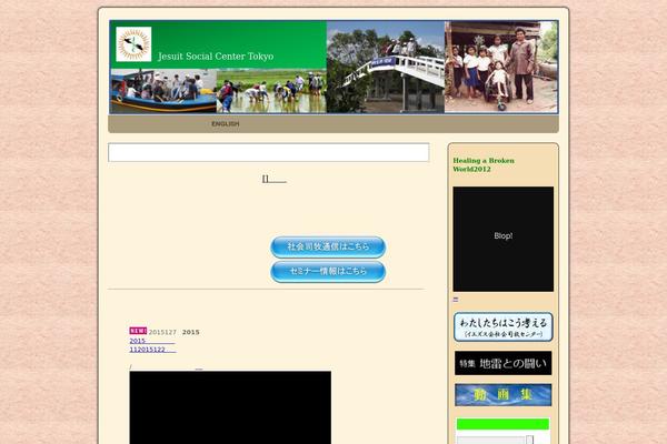 Site using FLV Embed plugin
