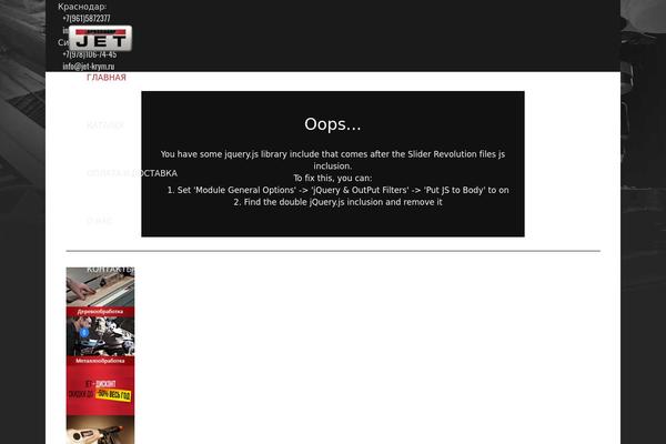 Site using Woocommerce Product Gallery Slider plugin
