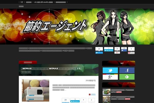 Site using Emanon-premium-blocks plugin