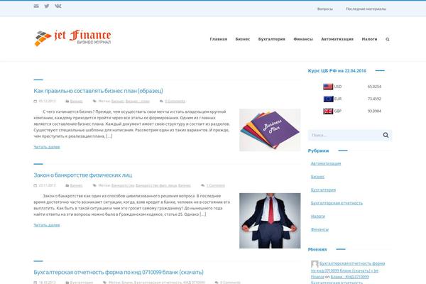 Site using Disqus Recent Comments Widget plugin