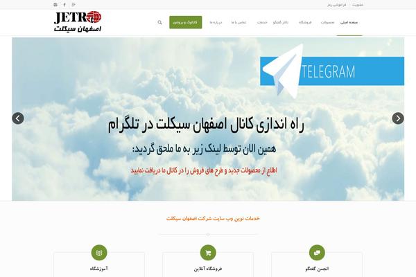 Site using Feedburner Email Subscription plugin