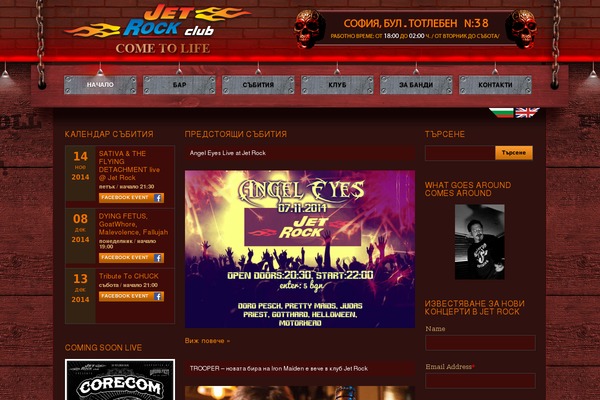 Muzak-v264 theme site design template sample