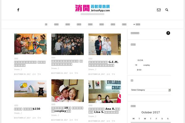 HEAP theme site design template sample