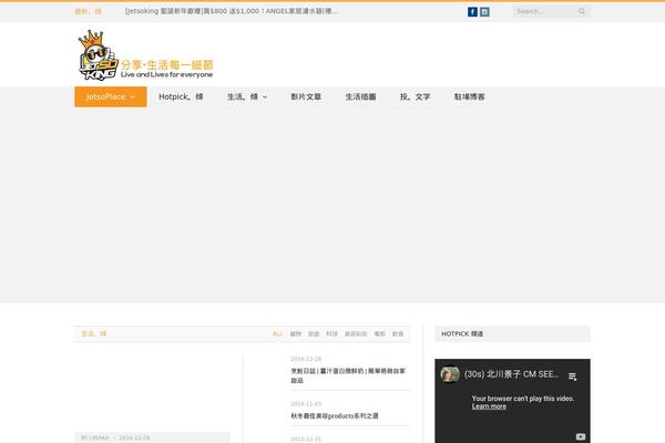 SmartMag theme site design template sample
