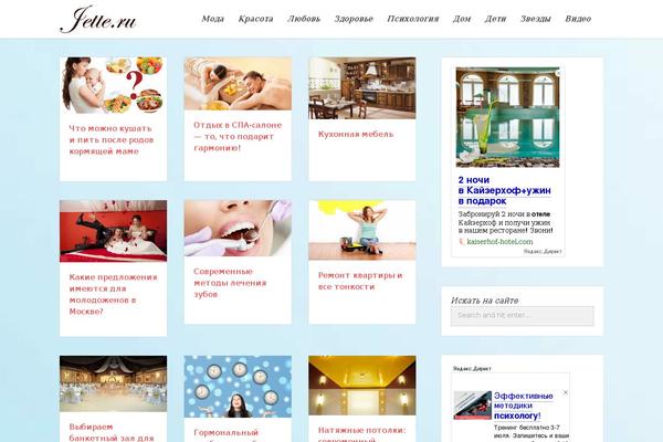 Site using Ai-wp-writer plugin