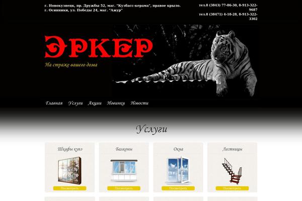 teme theme websites examples