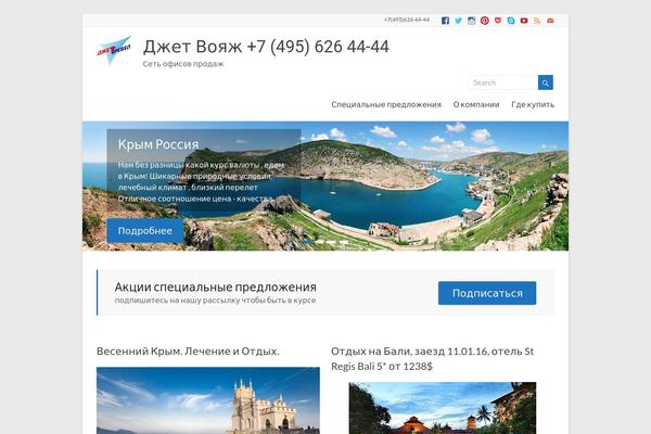 Spacious Pro theme site design template sample