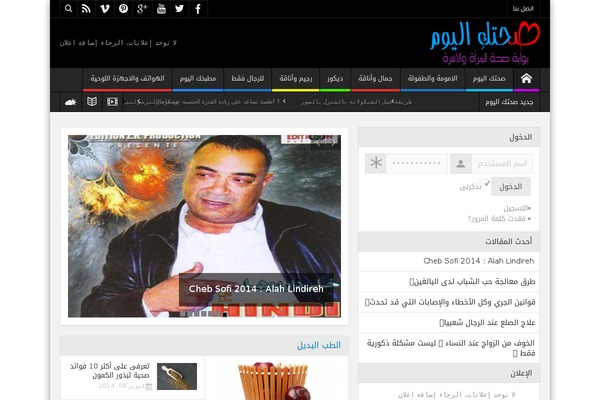 Multinews theme site design template sample