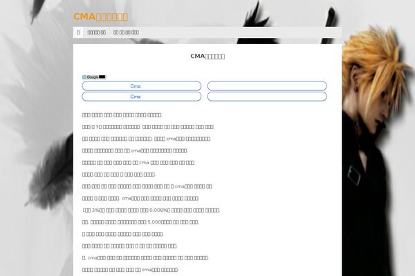 Site using Right Click Disable Orignal plugin