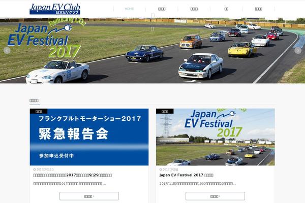 Emanon-pro theme site design template sample