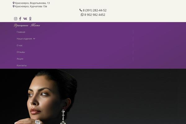 Site using WooCommerce Product Image Flipper plugin