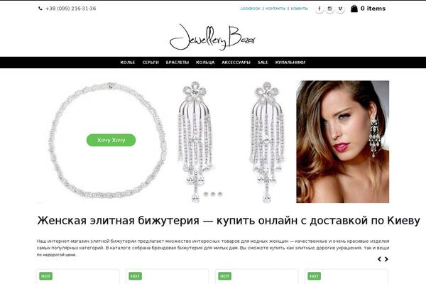 Site using Wp-snow-effect plugin