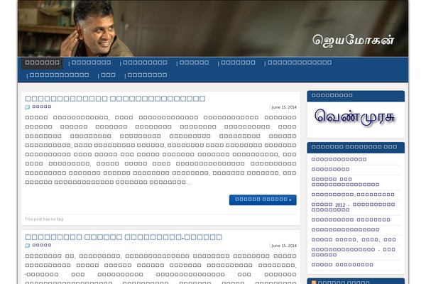 Site using Ultimate Posts Widget plugin