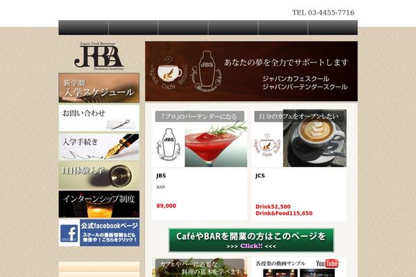 bartender theme websites examples