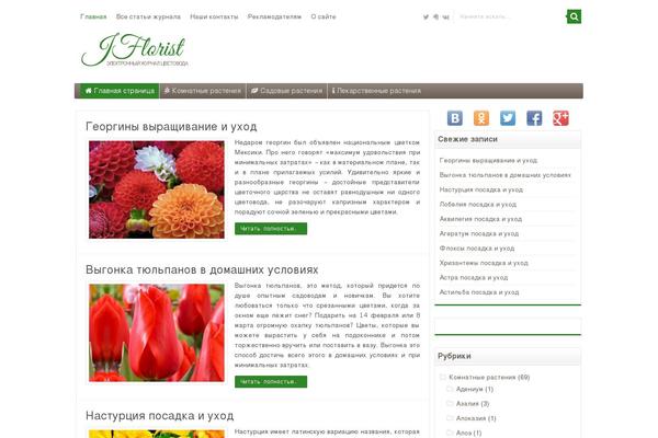 Site using Taxonomy Images plugin