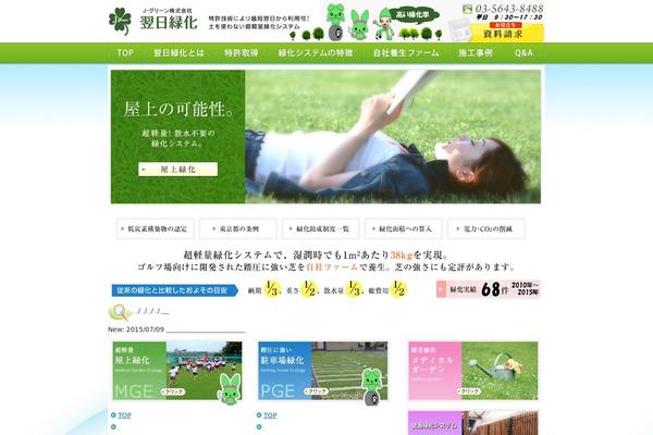 Pc theme site design template sample