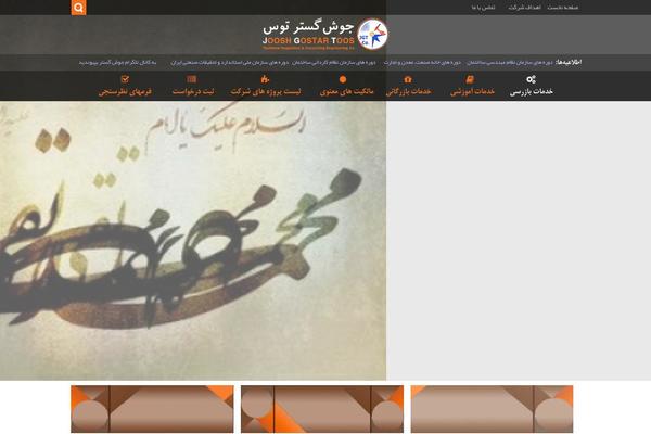 Site using Easy Image Gallery plugin