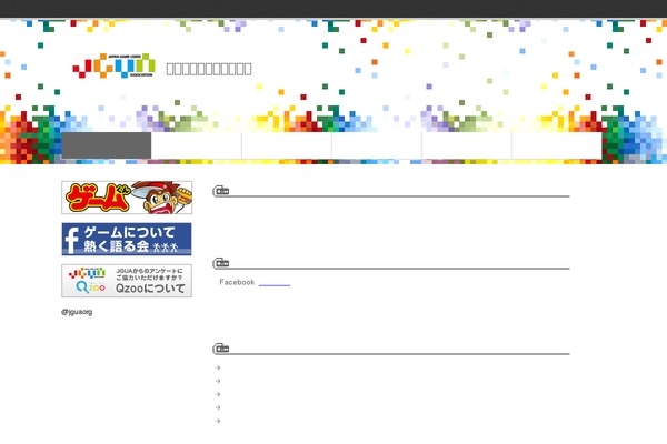 Simple Catch theme site design template sample
