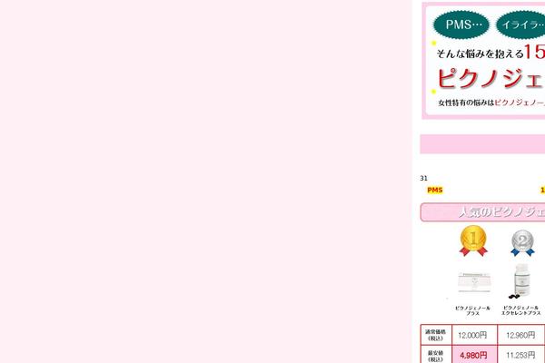 Twenty Fifteen theme site design template sample