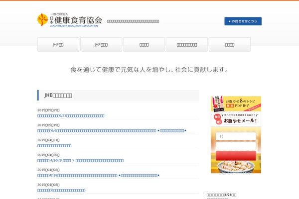 Site using Emanon-blocks plugin