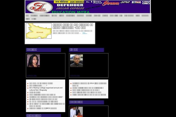 jhelamexpress.com site used Toolbox