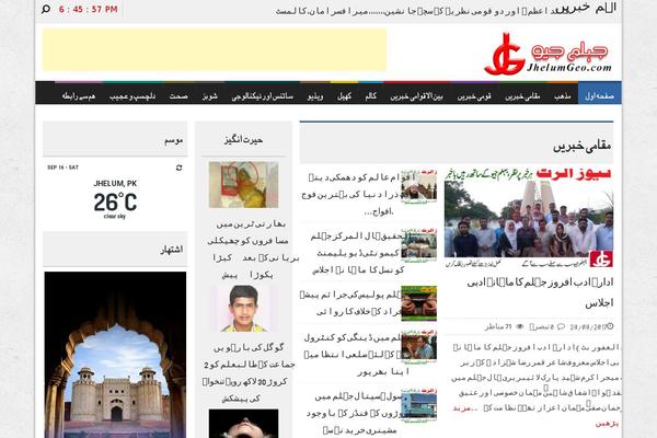 Site using WCP OpenWeather plugin