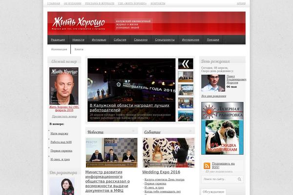 Site using WP PageNavi Style plugin
