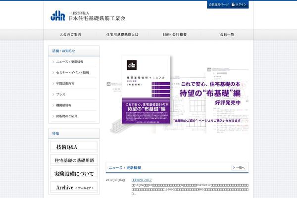 Site using Emanon-premium-blocks plugin