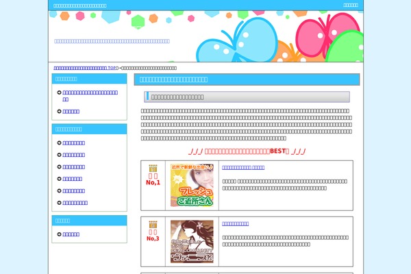 Wp_temp theme site design template sample