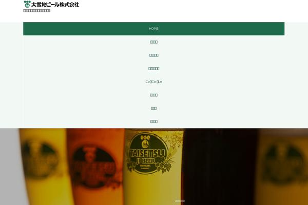 Nano_tcd065 theme site design template sample