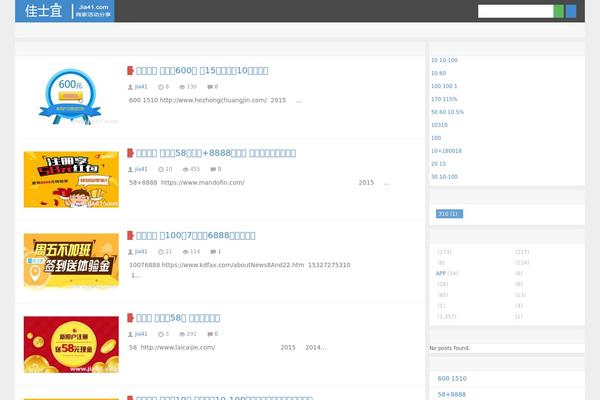 jia41.com site used D38