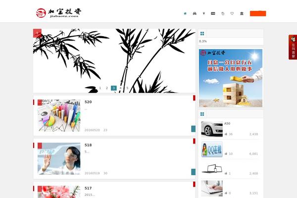 Begin theme site design template sample