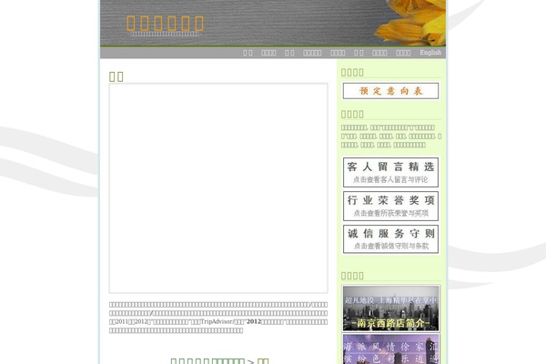 Glossyblue 1 4 theme site design template sample