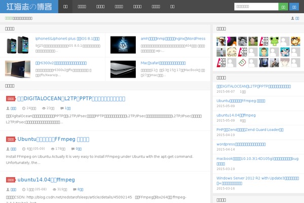 Site using Open Social plugin