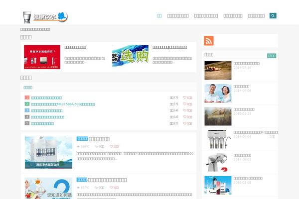 Site using Yet Another Related Posts Plugin (YARPP) plugin